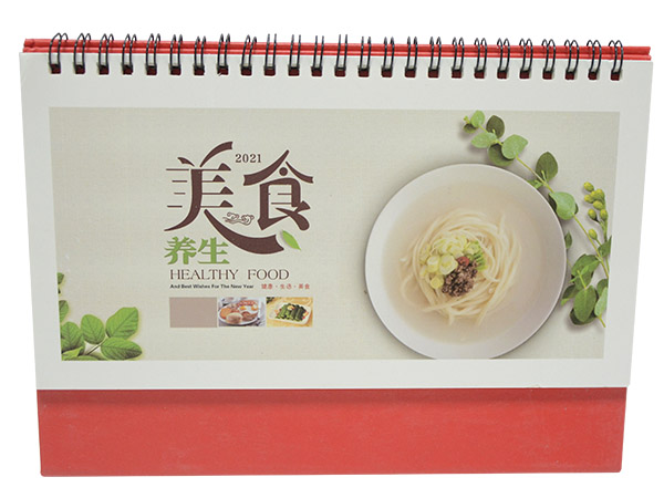 美食养生
