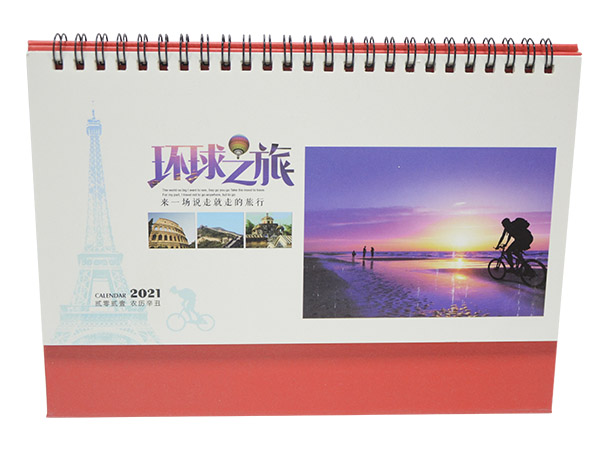 环球之旅