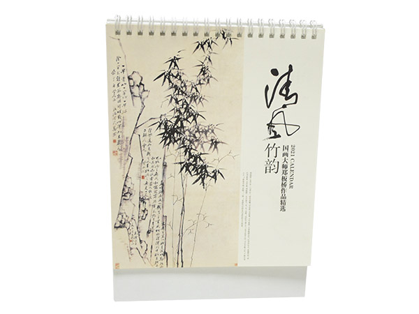 清风竹韵