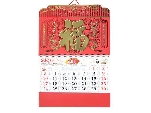 年年有余