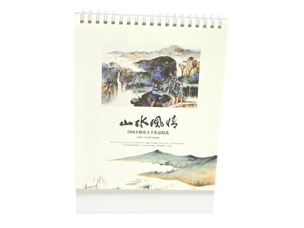 山水风情