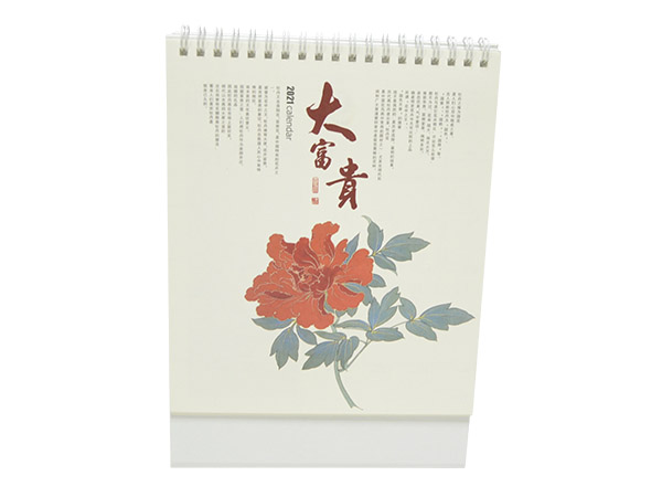大富贵