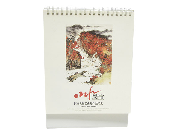 山水墨宝
