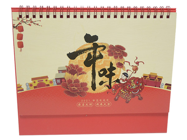 年味
