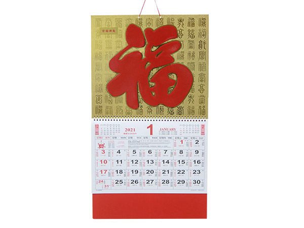 金镀红福