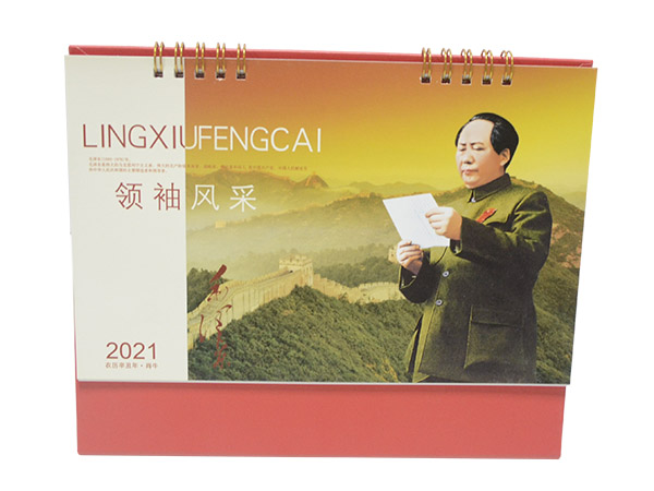两袖风采