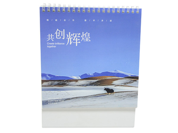 共创辉煌