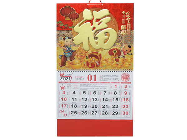 金童献福1 (2)