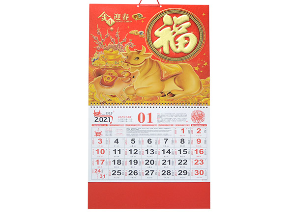 金牛迎春1 (2)