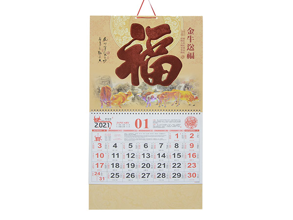 金牛送福2 (2)