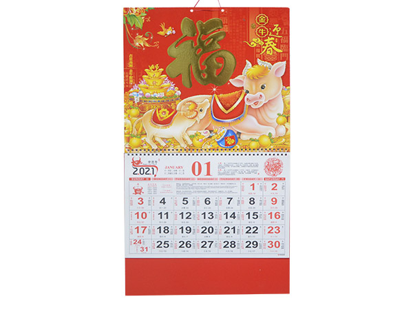 金牛迎春 (2)