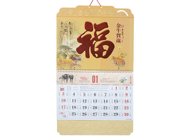 金牛贺岁 (2)