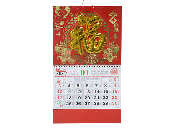 金牛纳福