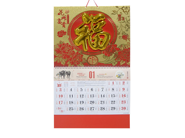 花开富贵1