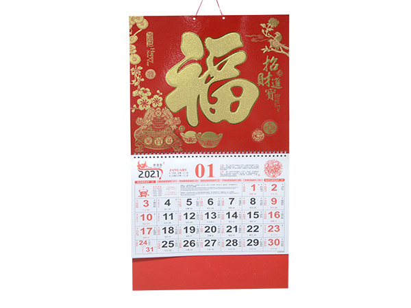 招财进宝