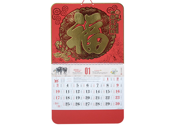 恭喜发财2 (2)