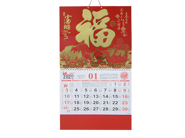 富贵牛年