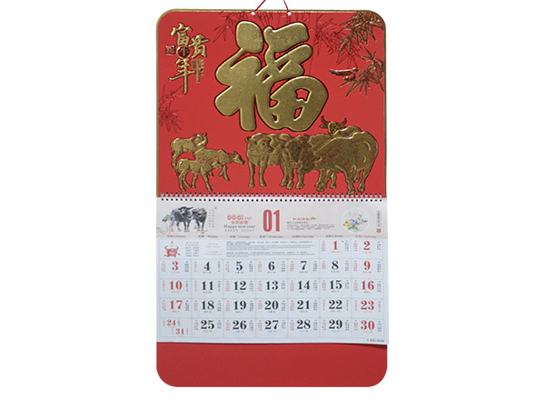 富贵牛年2 (2)