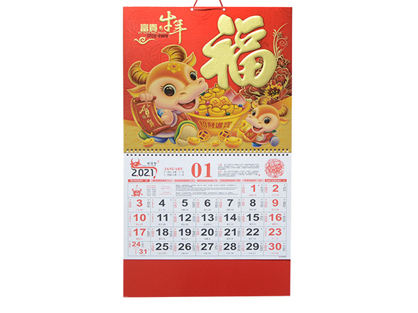 富贵牛年 (2)