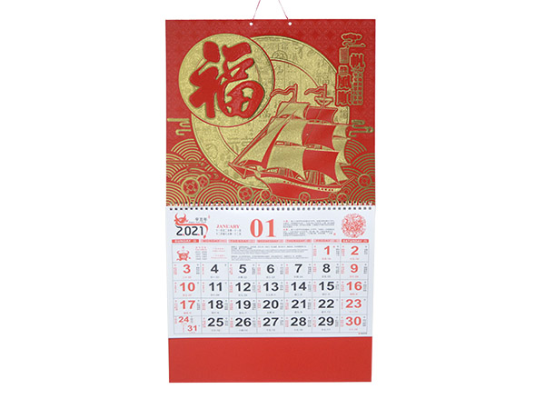 一帆风顺