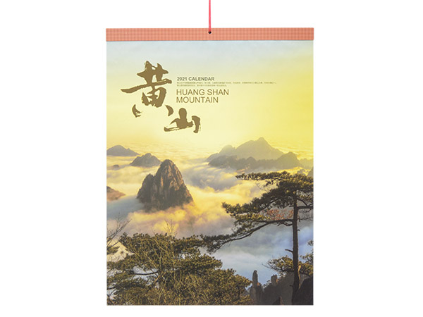 黄山