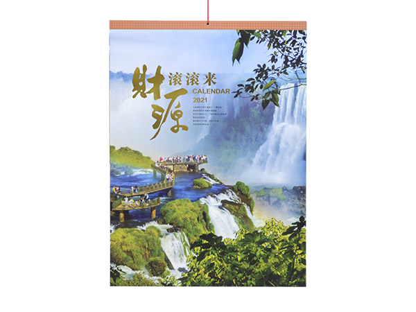 财源滚滚来