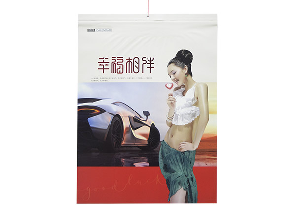 幸福相伴