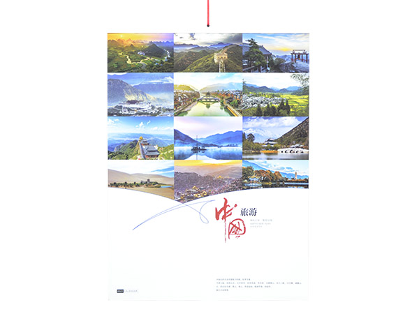 中国旅游