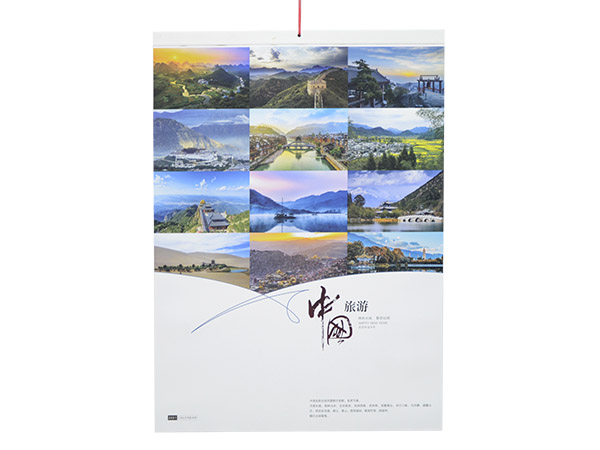 中国旅游2