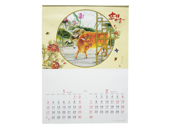 吉祥如意
