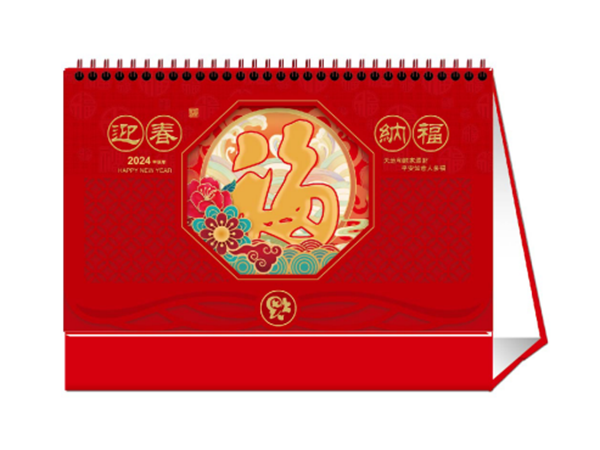 迎春纳福