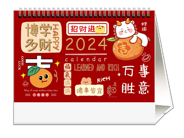 博学多才