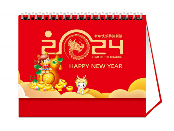 新年快乐