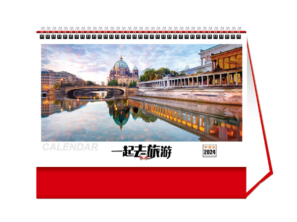 一起去旅游