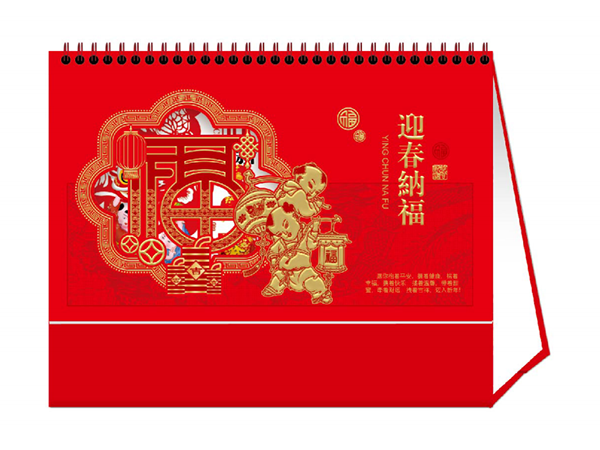 迎春纳福