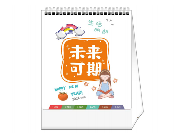 未来可期