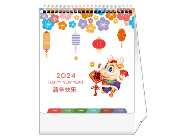 新年快乐