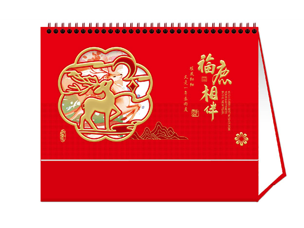 福鹿相伴