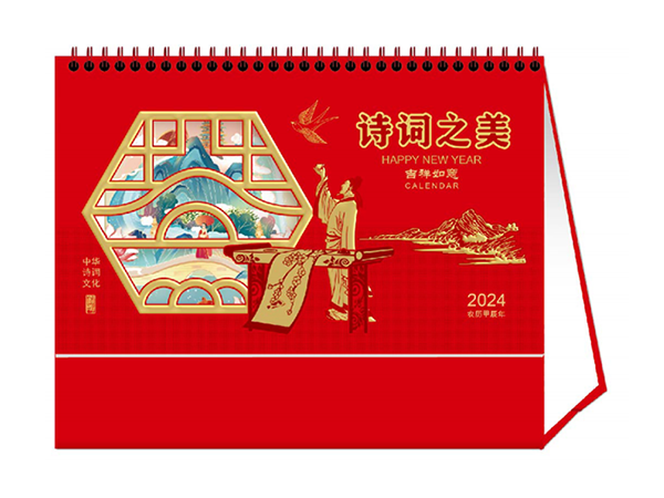 诗词之美