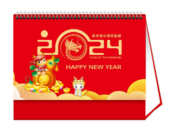 新年快乐