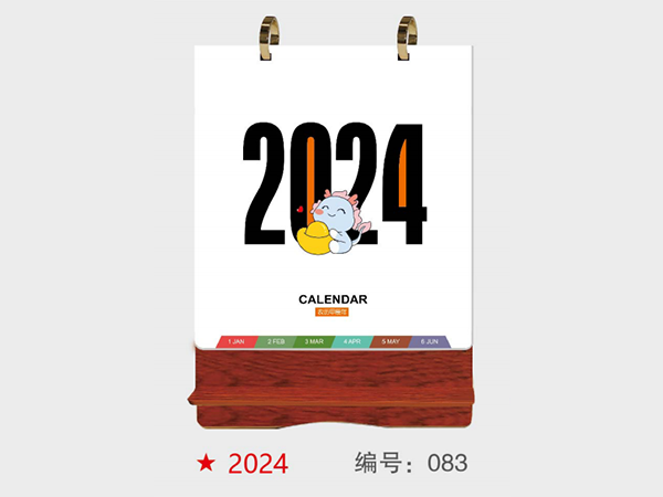 2024