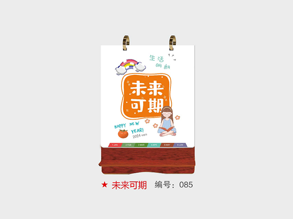未来可期