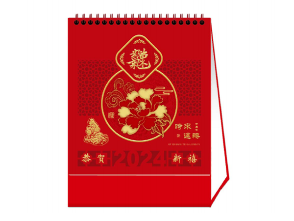 时来运转