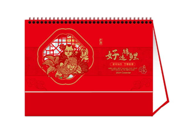 好运锦鲤