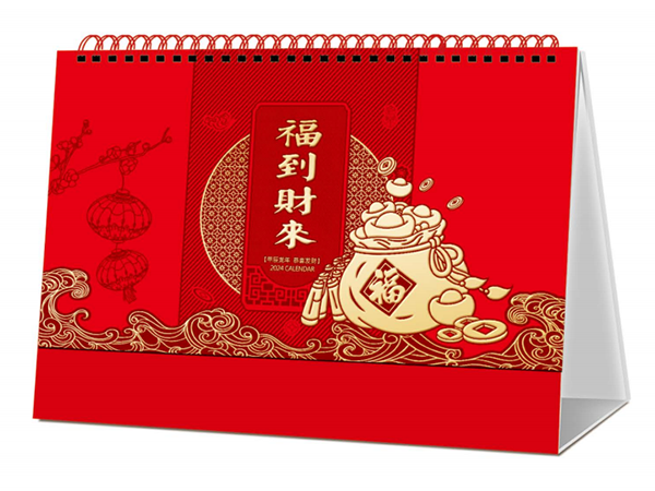 福到财来