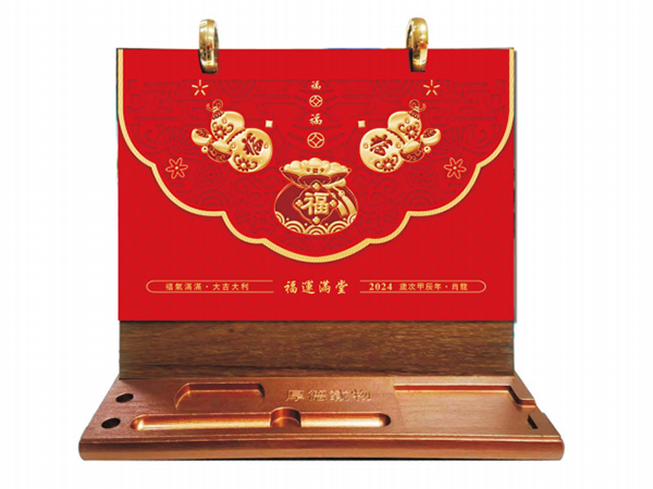 福运满堂