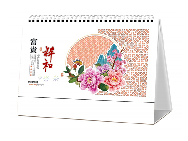 富贵祥和