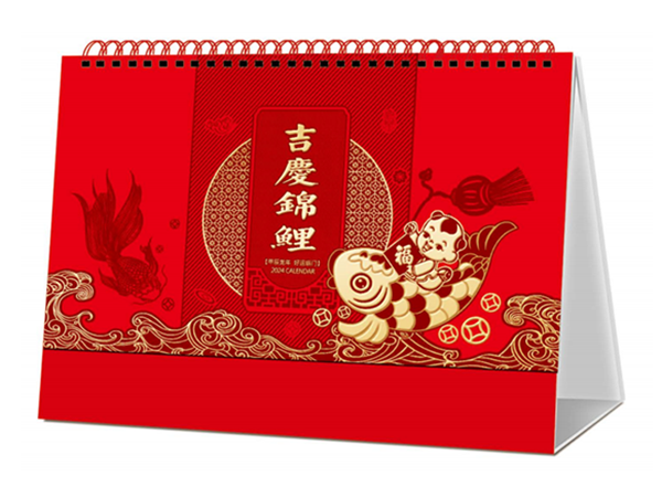 吉庆锦鲤