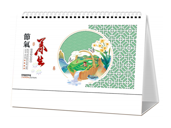 节气养生