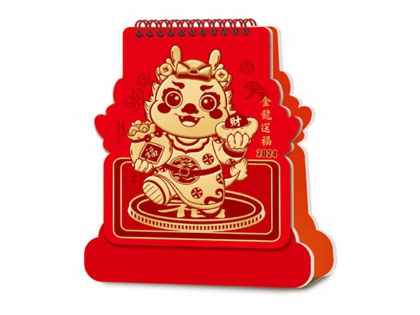 金龙送福